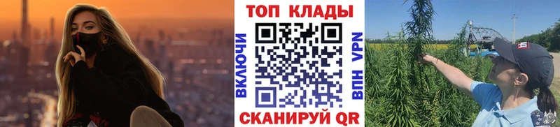 Купить наркотики Липецк Гашиш Кокаин A-PVP Бошки Шишки Мефедрон