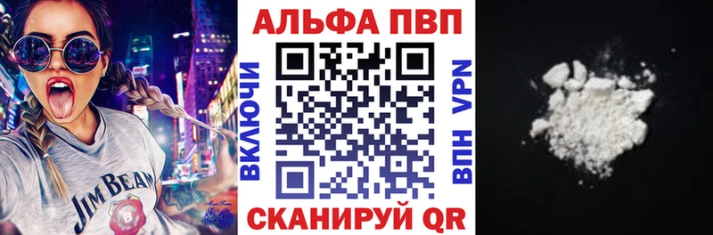 A-PVP СК КРИС OMG зеркало Липецк