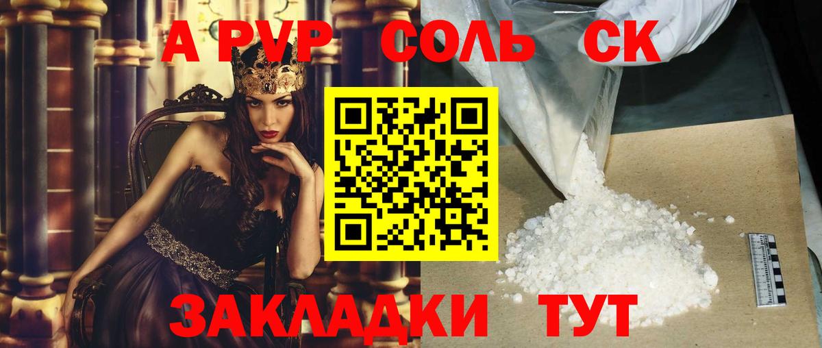 Россия  Alpha-PVP мука  Alpha PVP  Alpha-PVP СК КРИС  Вход с VPN  Alfa_PVP VHQ 