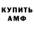КЕТАМИН VHQ Maria Bahteeva
