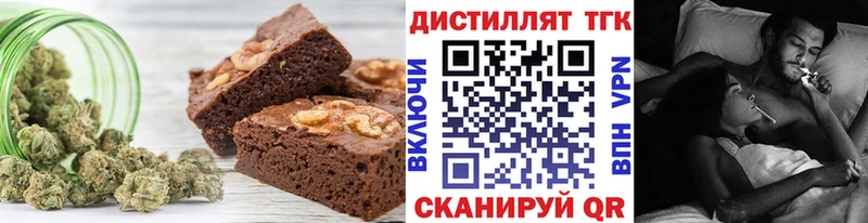 Печенье с ТГК конопля Липецк
