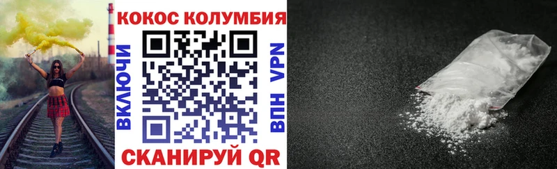 COCAIN FishScale  Липецк 