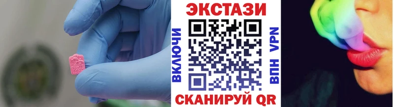 Экстази 280мг  Липецк 