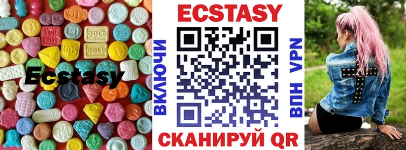 Ecstasy XTC Липецк