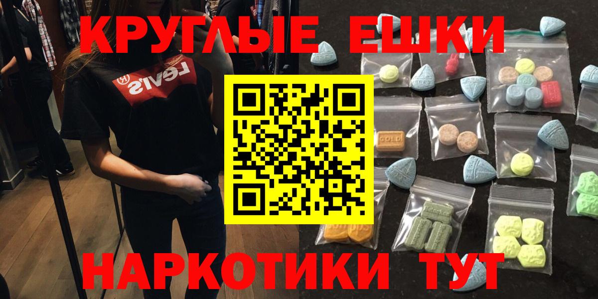 купить  сайты  Россия  ЭКСТАЗИ 280 MDMA  ЭКСТАЗИ 