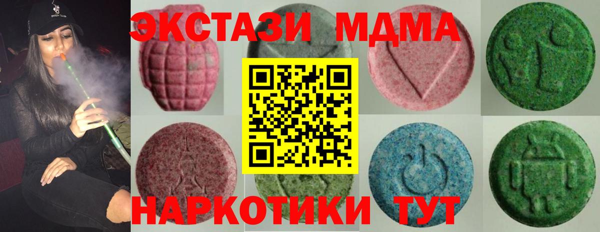 Ecstasy ешки Россия