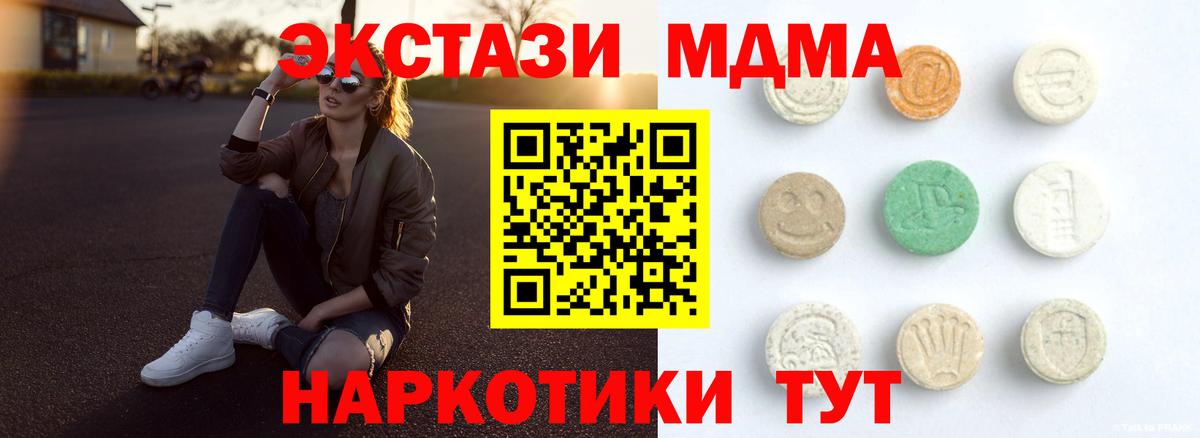 Экстази Philipp Plein  ЭКСТАЗИ  Вход с VPN  Россия  ЭКСТАЗИ Philipp Plein 