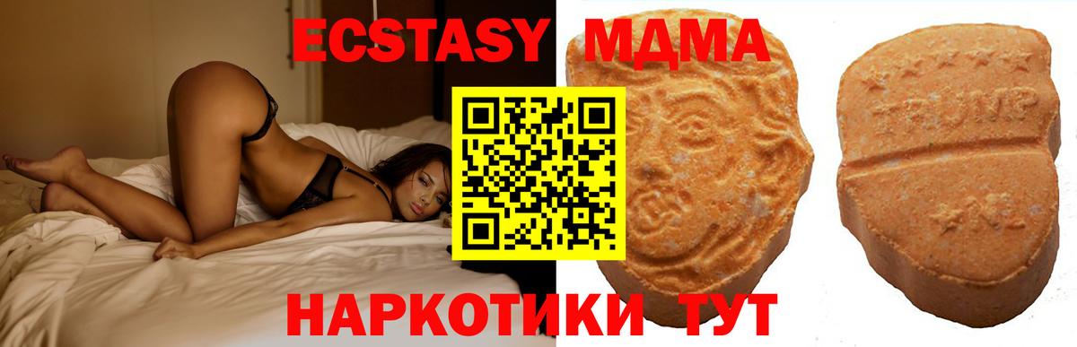 Ecstasy Punisher Россия