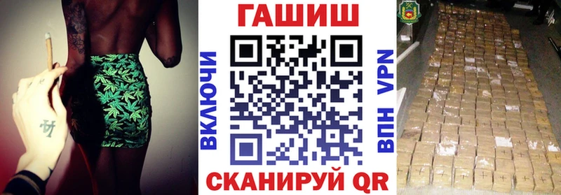 ГАШИШ убойный Липецк