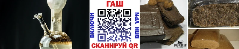 ГАШИШ Premium  купить наркотик  Липецк 