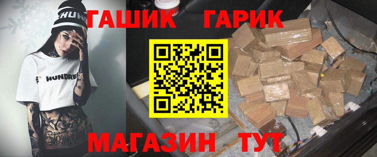 ГАШИШ ice o lator Россия