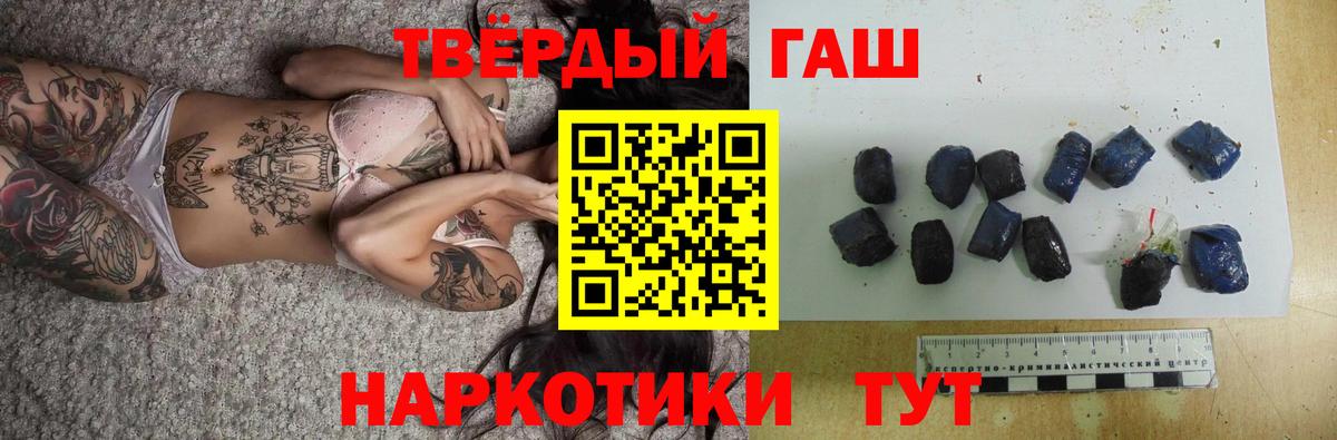 ГАШИШ ice o lator Россия