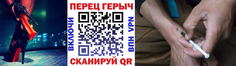 где найти   Липецк  ГЕРОИН Heroin 