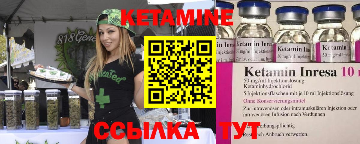 Россия  Кетамин ketamine  нарко площадка состав  Вход с VPN 