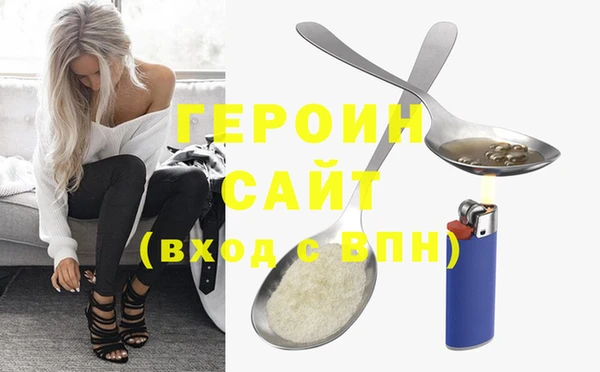 ПСИЛОЦИБИНОВЫЕ ГРИБЫ Михайловск