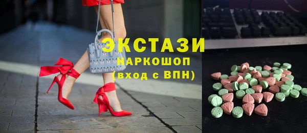 ПСИЛОЦИБИНОВЫЕ ГРИБЫ Михайловск