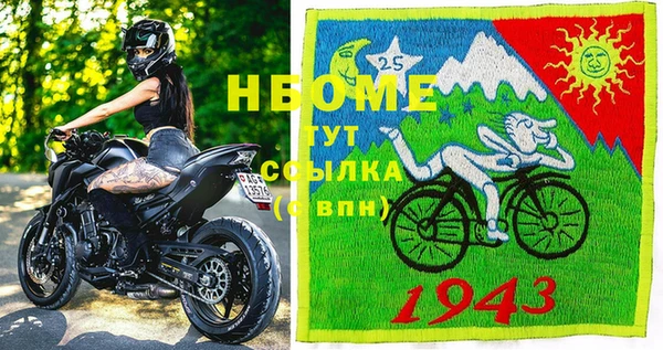 наркотики Медногорск