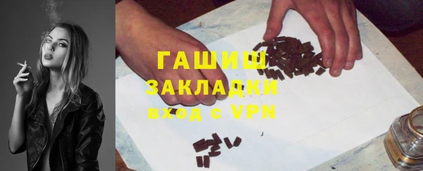 кристаллы Дмитриев