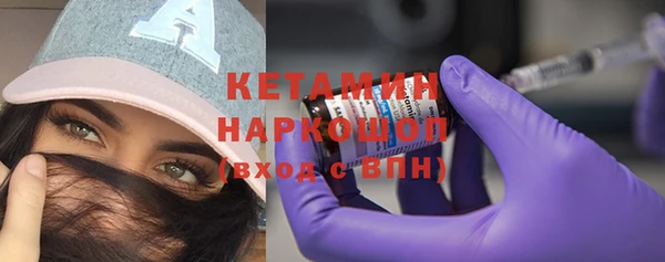 соль ск Дмитровск