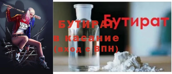 ПСИЛОЦИБИНОВЫЕ ГРИБЫ Михайловск