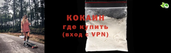 бутик Медвежьегорск