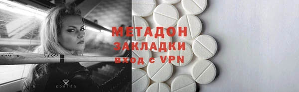 МДПВ Михайловка