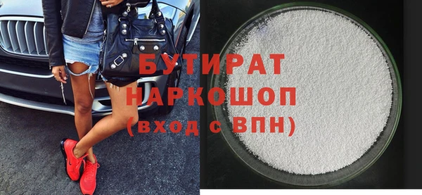 наркотики Медногорск