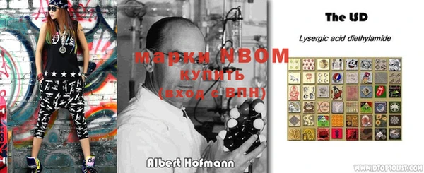 наркотики Медногорск