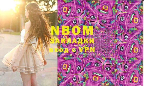ПСИЛОЦИБИНОВЫЕ ГРИБЫ Михайловск