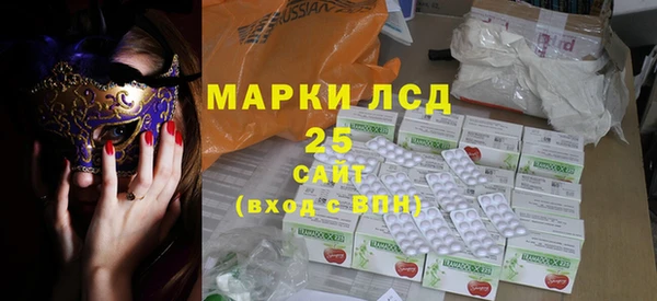 ПСИЛОЦИБИНОВЫЕ ГРИБЫ Михайловск