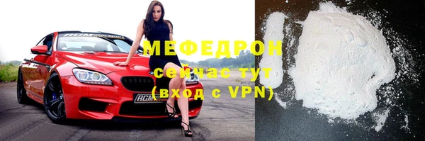 ПСИЛОЦИБИНОВЫЕ ГРИБЫ Михайловск