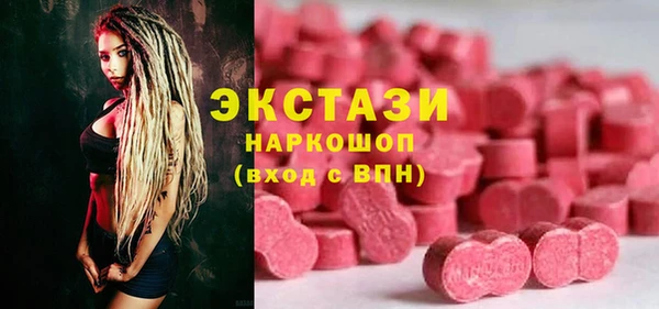 наркотики Медногорск