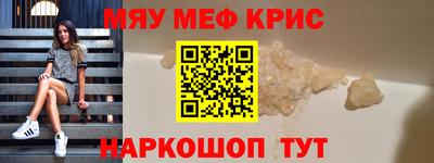альфа пвп Абакан