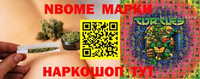 альфа пвп Абакан