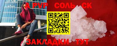 mdpv Партизанск