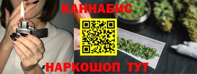 каннабис Первоуральск