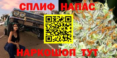 альфа пвп Абакан