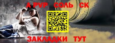 apvp Апшеронск