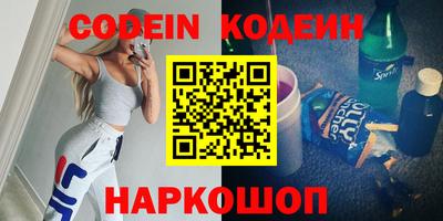альфа пвп Абакан