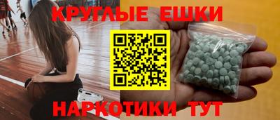 дживик Абинск