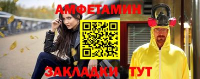 альфа пвп Абакан