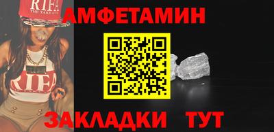 а пвп мука Азнакаево