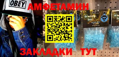 альфа пвп Абакан