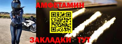 первитин Апрелевка