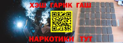 apvp Апшеронск