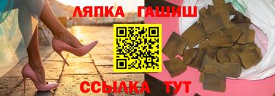 соль курить ск Будённовск