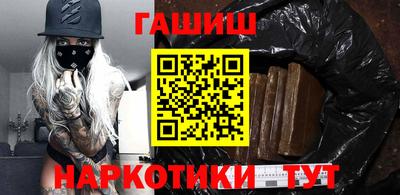 альфа пвп Абакан