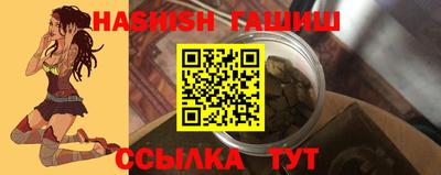 гашишное масло Аргун