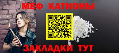 альфа пвп Абакан