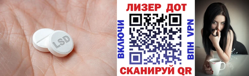 где купить наркоту  Липецк  Лсд 25 экстази кислота 